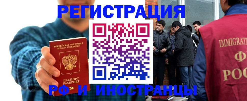 пропишу в квартире в Калининграде