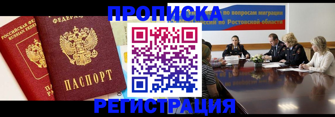 форма 3 в Калининграде
