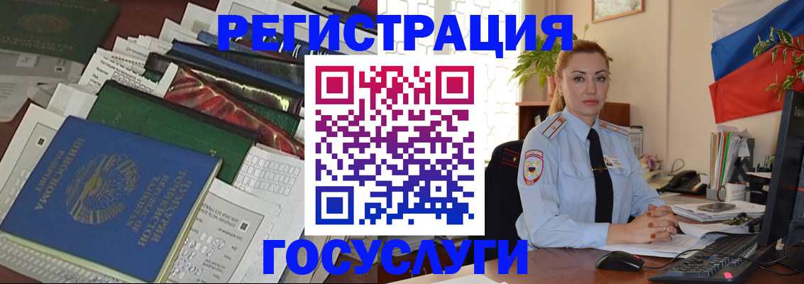 прописка 2025 в Калининграде